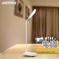 USB-Lampe Milch Remax