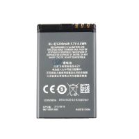 Achat Batterie - Lumia 620 SO-2618