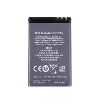 Batterij - Lumia 520/530  Lumia 520 - 3
