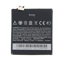 Batterij (Officieel) - HTC One X  HTC One X - 1