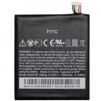 Battery (Official) - HTC One S  HTC One S - 1