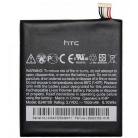 Batterie (offiziell) - HTC One S  HTC One S - 1